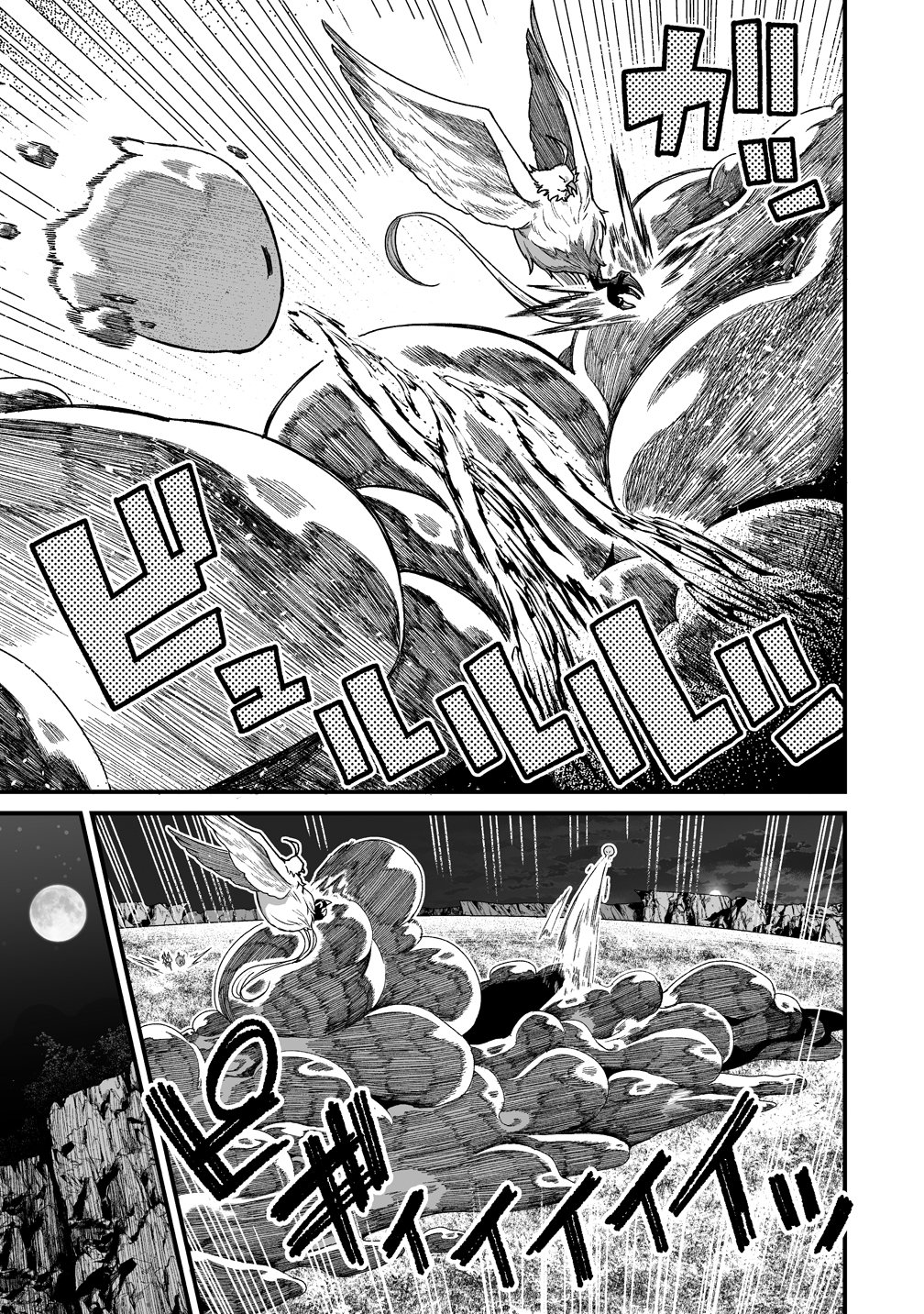 Read MONSTER FARM RUN BY A COUPLE Chapter 14 [High Quality / Full] - Page 11 - nicomanga.net