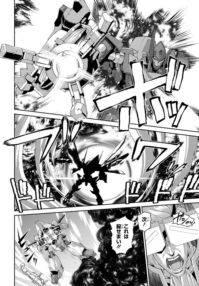 Read CODE GEASS PURE ALMARIA Chapter 17 [High Quality / Full] - Page 11 - nicomanga.com