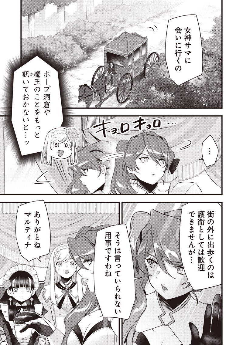 Read SLIME SAINT Chapter 58 [High Quality / Full] - Page 11 - nicomanga.net