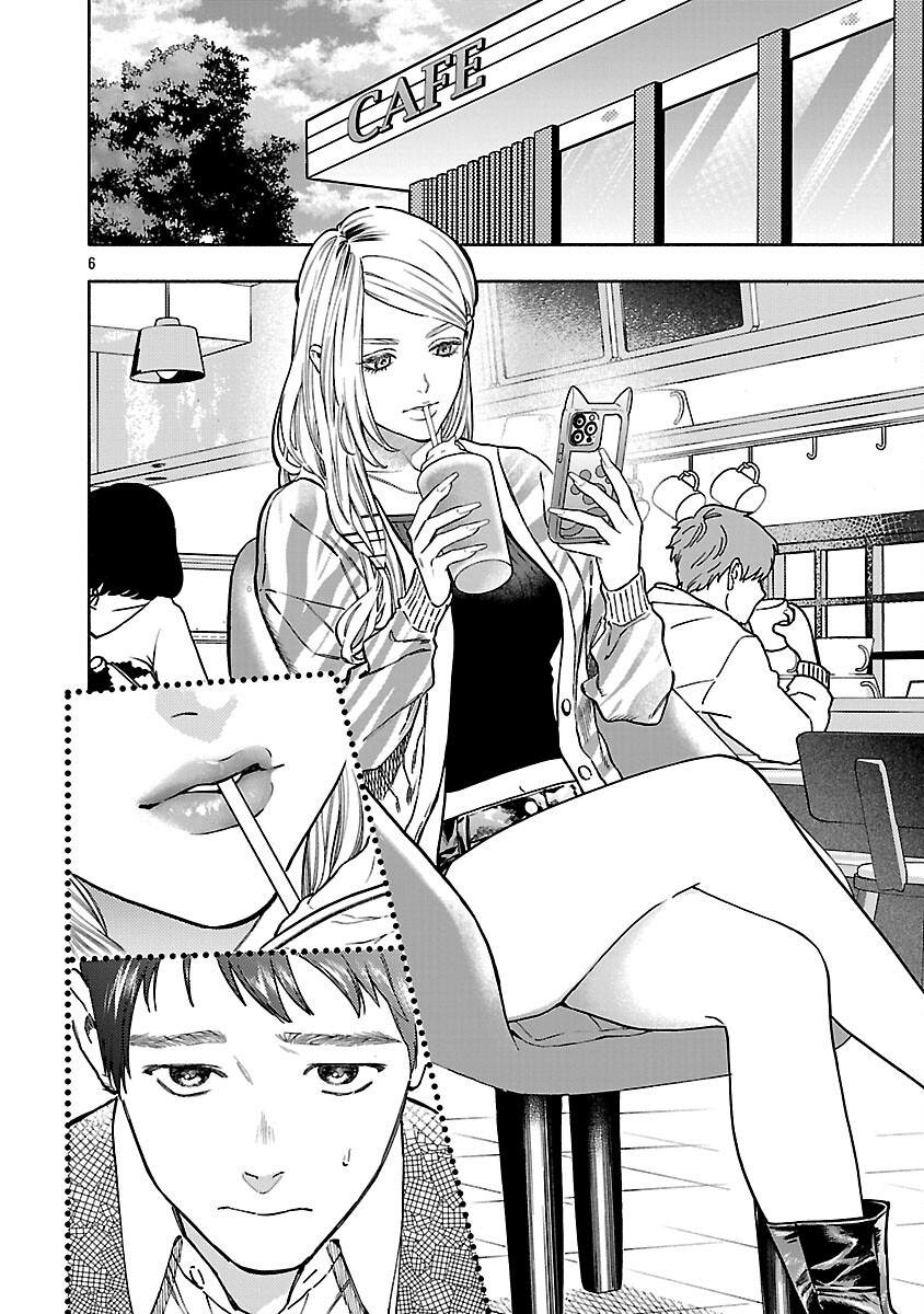 APURI DE DEATTA KIMI TO SUISOU NI SHIZUMU Chapter 22 page 8 - nihonkuni.com