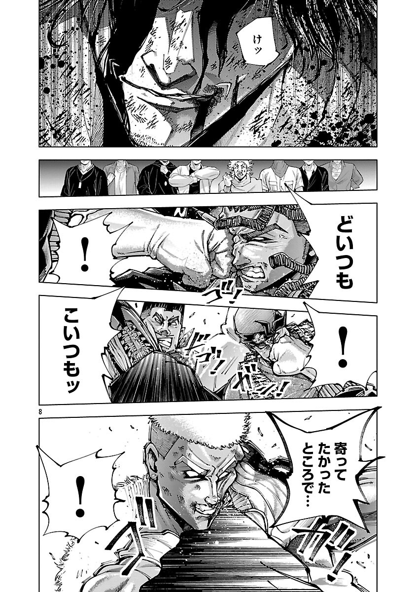 Read NORAINU - HAMA NO KYOUKEN Chapter 20.1 [High Quality / Full] - Page 10 - nicomanga.net