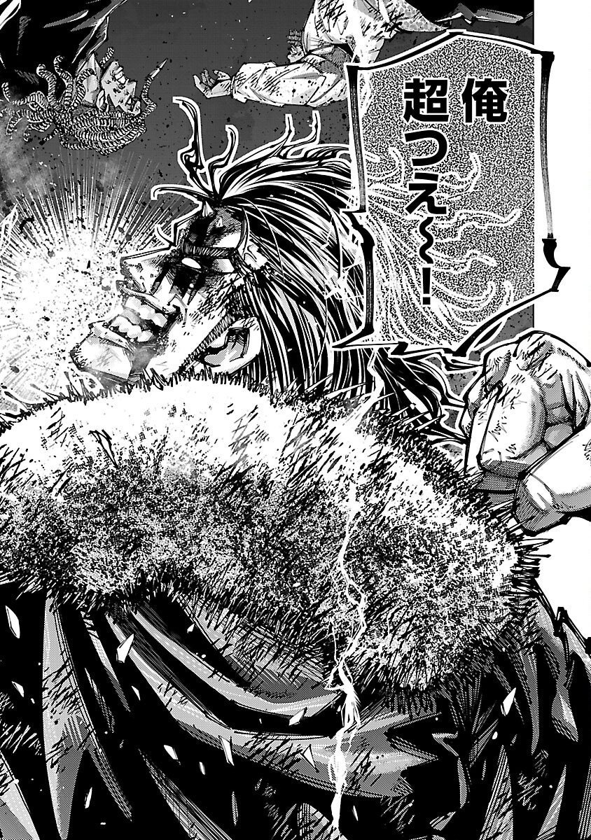 Read NORAINU - HAMA NO KYOUKEN Chapter 20.1 [High Quality / Full] - Page 12 - nicomanga.net