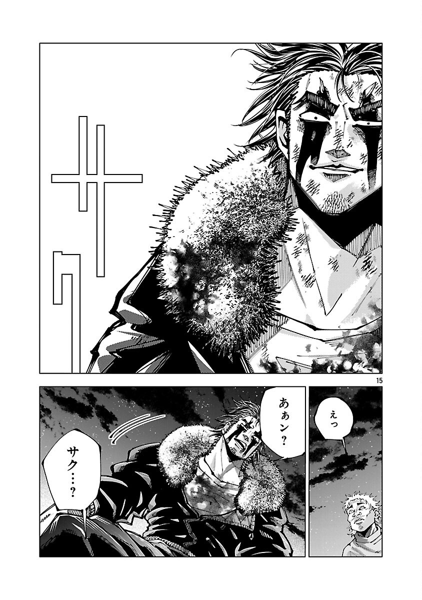 Read NORAINU - HAMA NO KYOUKEN Chapter 20.1 [High Quality / Full] - Page 17 - nicomanga.net