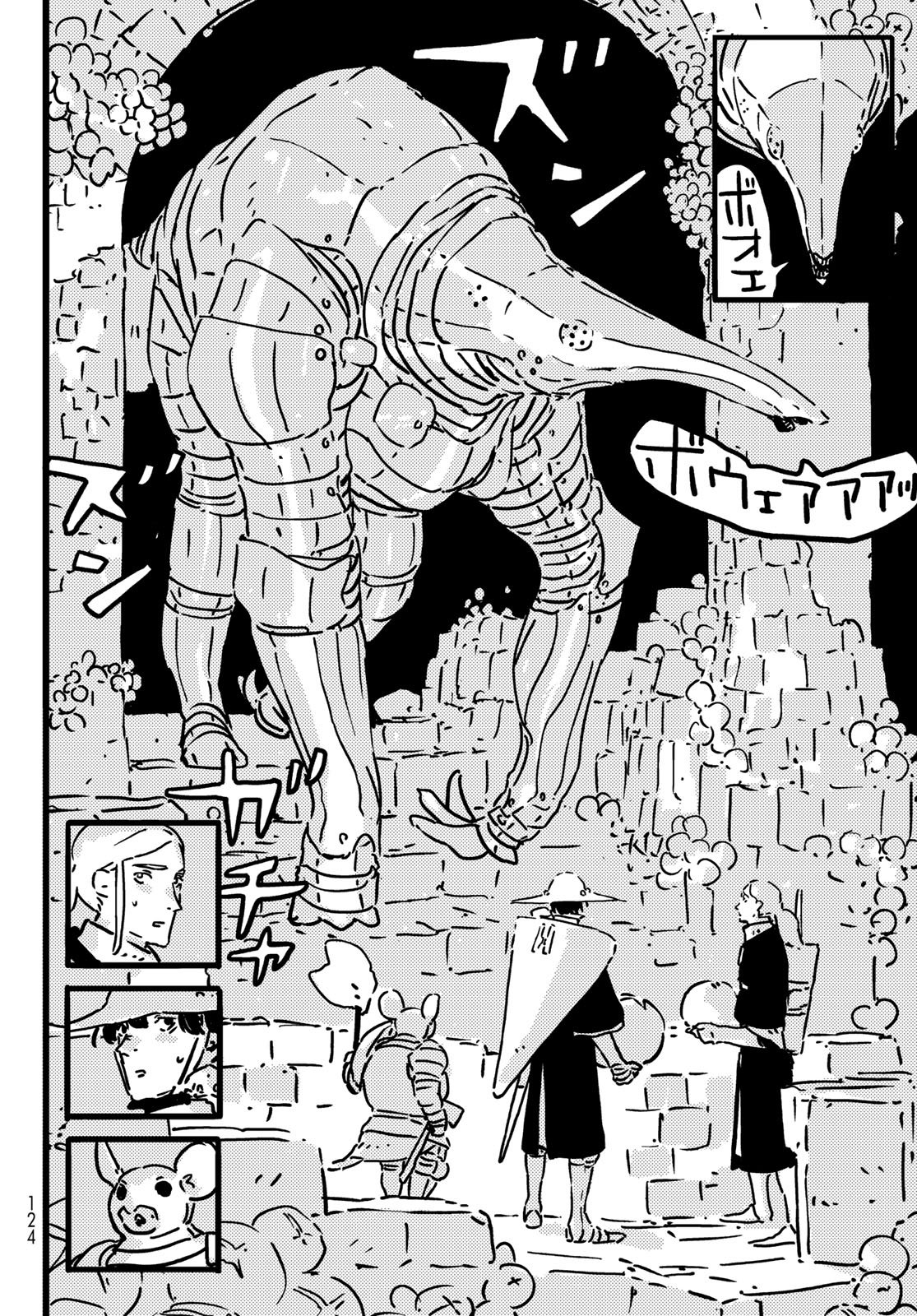 TOWER DUNGEON Chapter 27 page 14 - nihonkuni.com