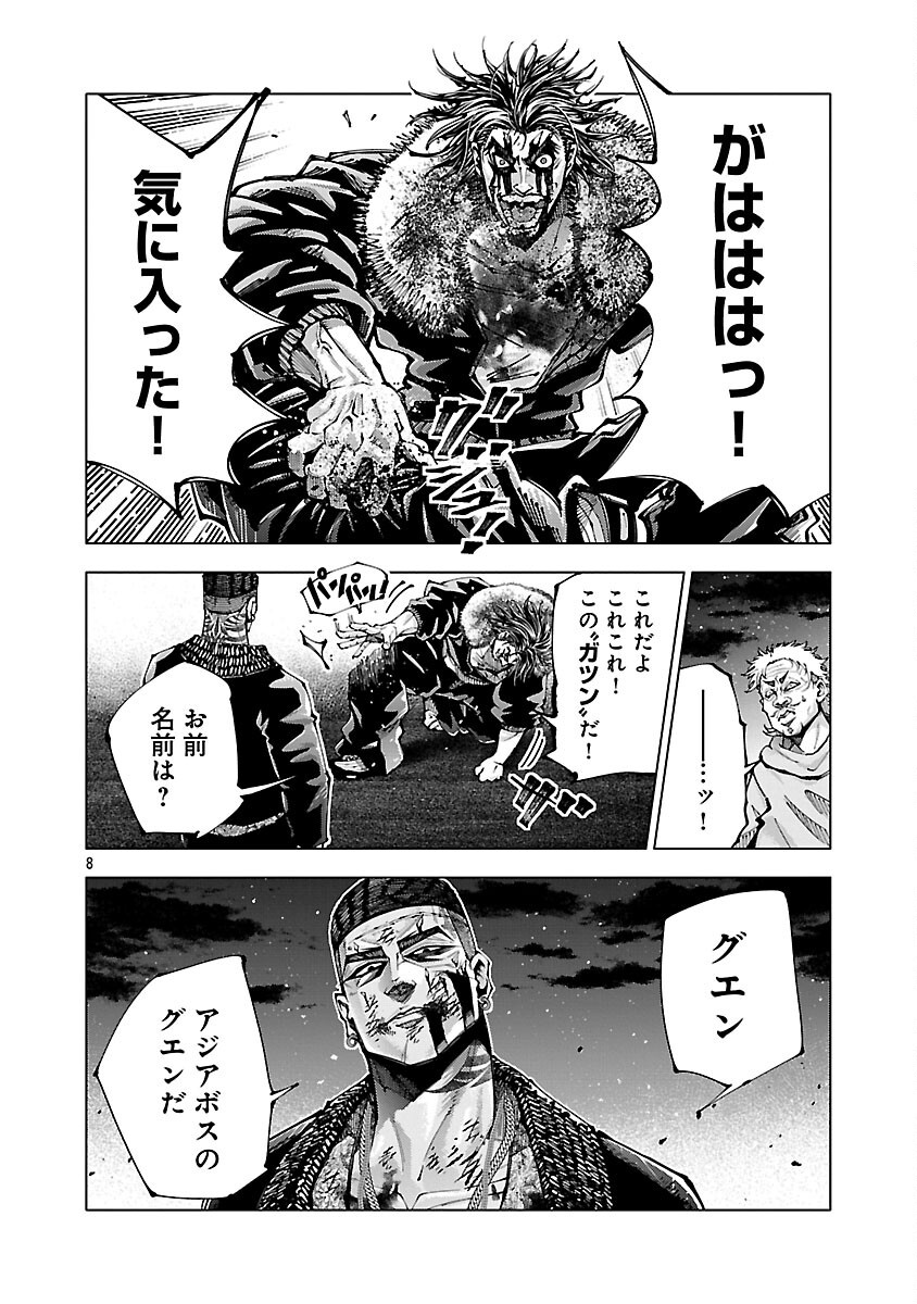 Read NORAINU - HAMA NO KYOUKEN Chapter 20.2 [High Quality / Full] - Page 10 - nicomanga.net