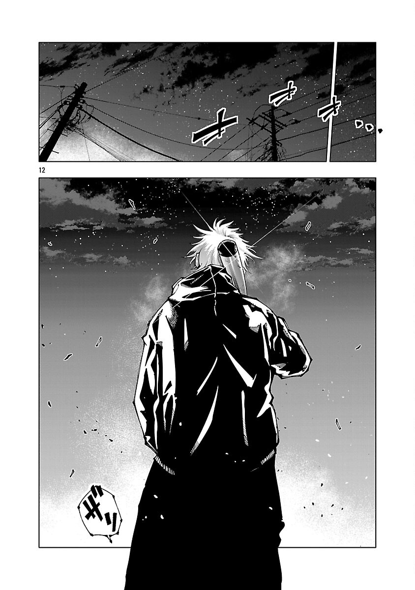 Read NORAINU - HAMA NO KYOUKEN Chapter 20.2 [High Quality / Full] - Page 14 - nicomanga.net