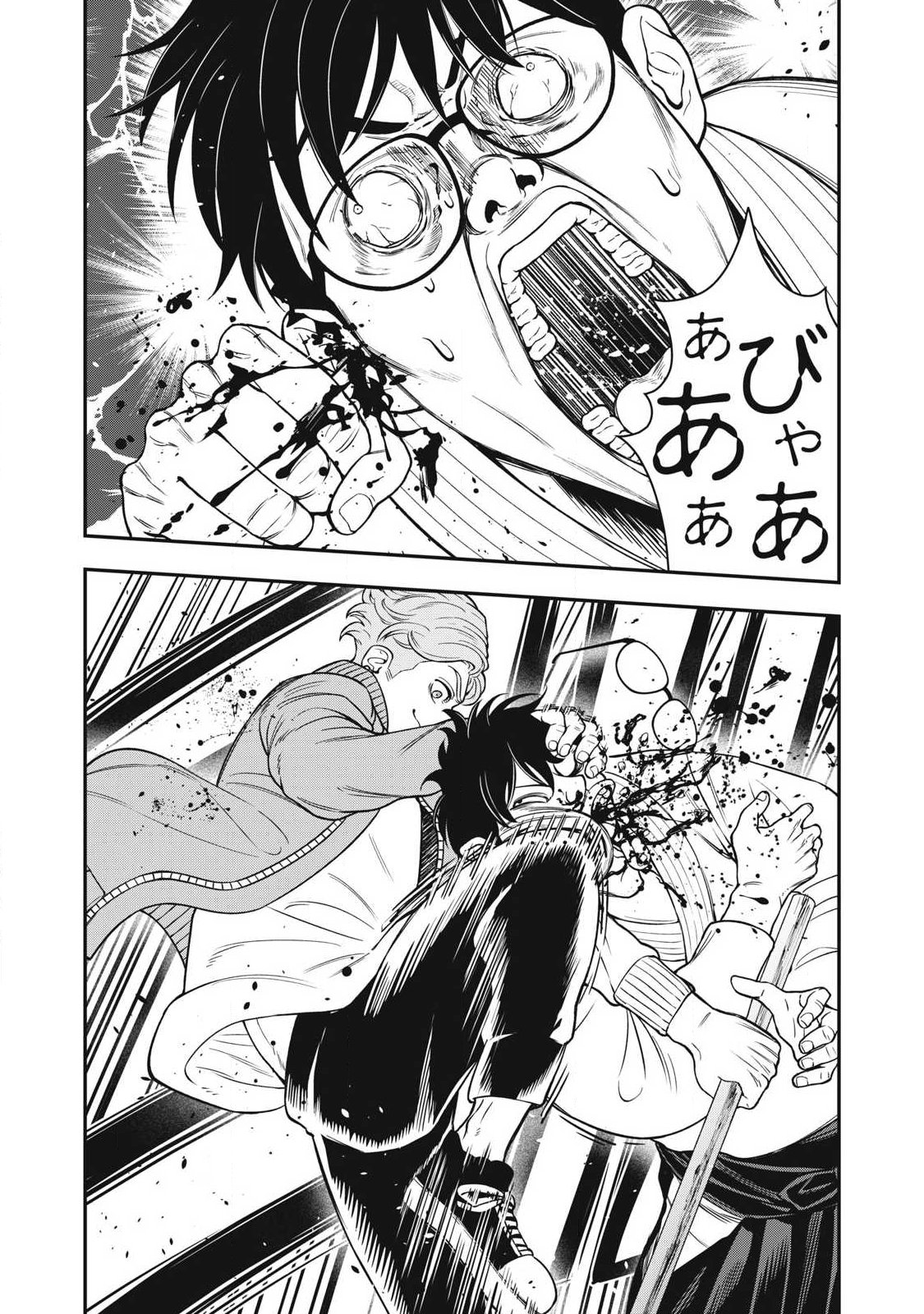 Read JIN KAKUTOU HAOUDEN Chapter 27 [High Quality / Full] - Page 12 - nicomanga.net