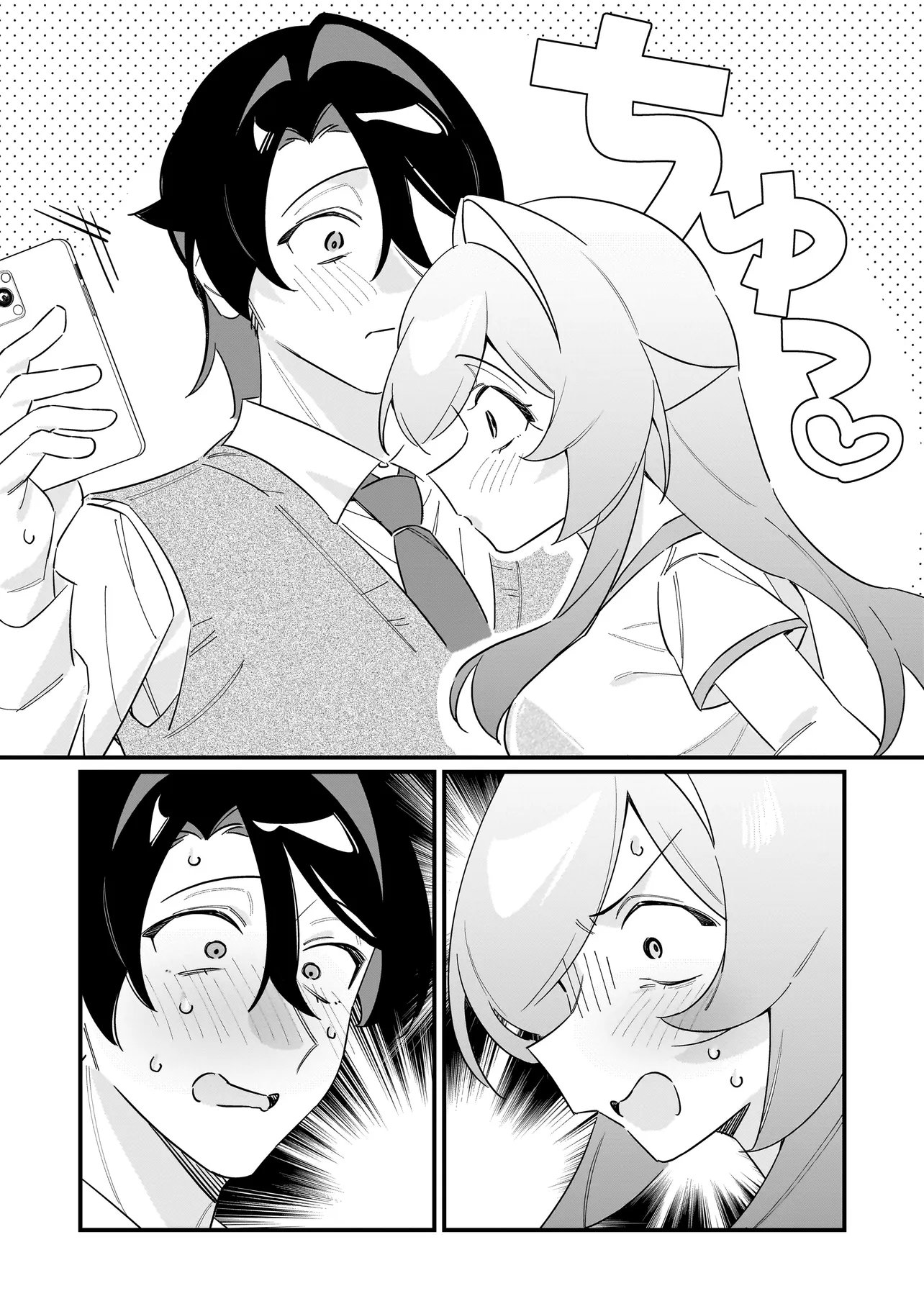 Read KIMI TO NO KOI WA GUARD FUNOU Chapter 13 [High Quality / Full] - Page 12 - nicomanga.net
