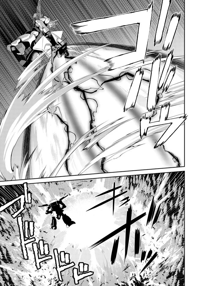 Read CODE GEASS PURE ALMARIA Chapter 17 [High Quality / Full] - Page 12 - nicomanga.com