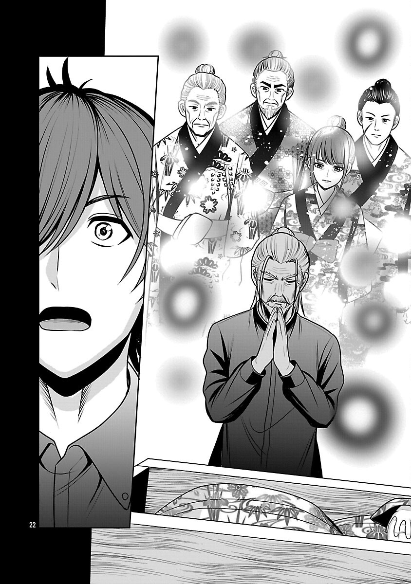 Read THE EVIL ORGANIZATION'S RECRUITMENT AD Chapter 29 [High Quality / Full] - Page 24 - nicomanga.net