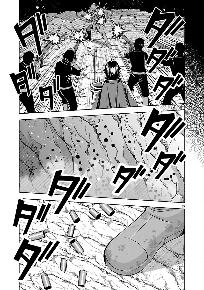 Read THE EVIL ORGANIZATION'S RECRUITMENT AD Chapter 29 [High Quality / Full] - Page 29 - nicomanga.net