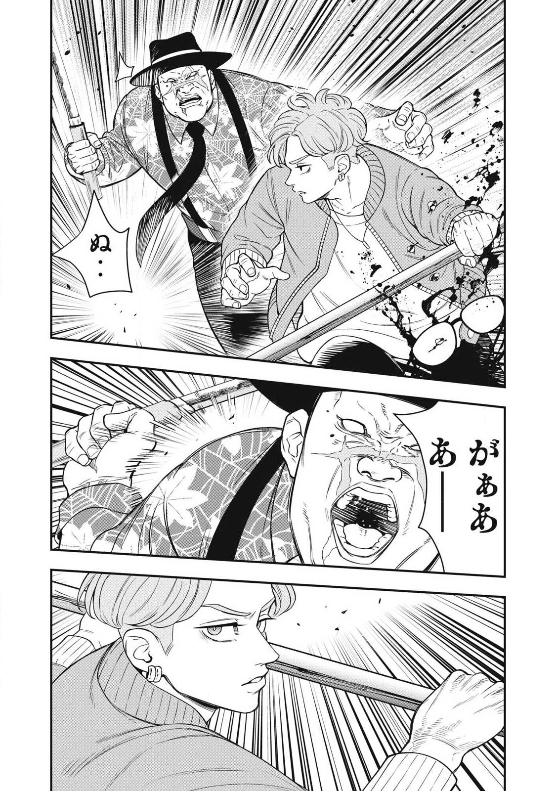 Read JIN KAKUTOU HAOUDEN Chapter 27 [High Quality / Full] - Page 13 - nicomanga.net