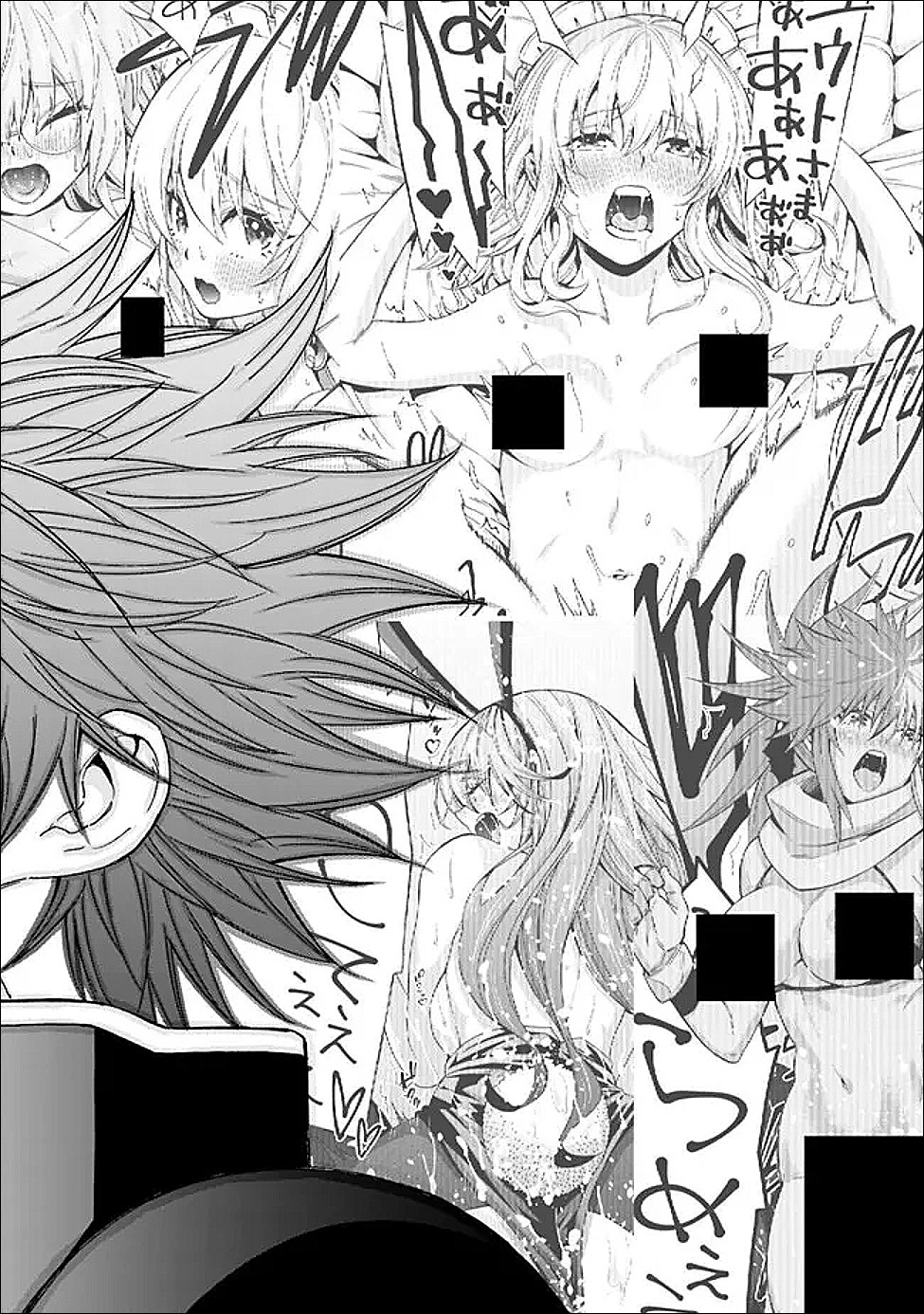 THE STRONGEST HAREM OF NOBLES Chapter 59 page 13 - nihonkuni.com