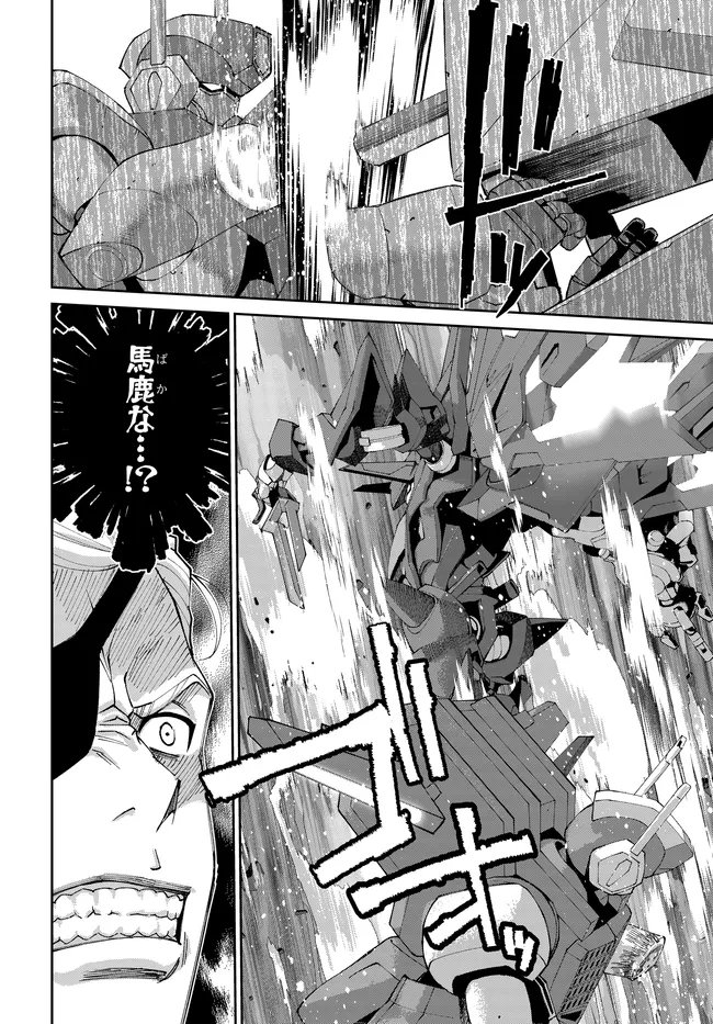 Read CODE GEASS PURE ALMARIA Chapter 17 [High Quality / Full] - Page 13 - nicomanga.com