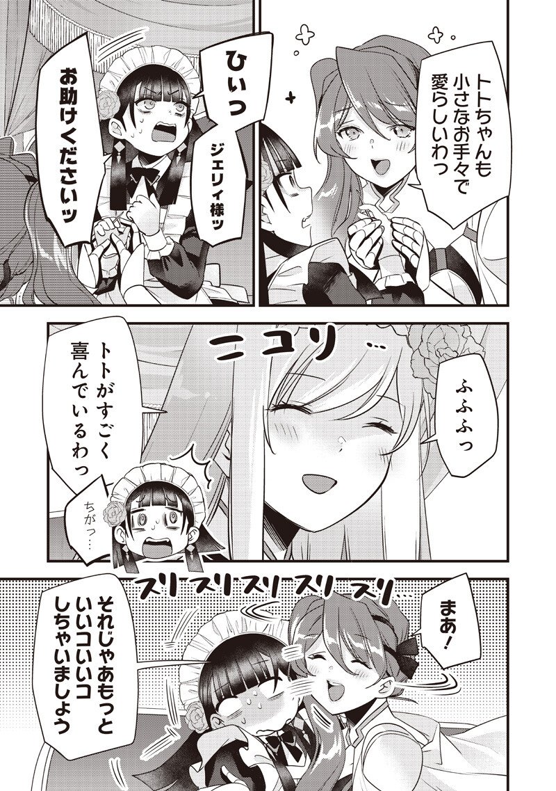 Read SLIME SAINT Chapter 58 [High Quality / Full] - Page 13 - nicomanga.net