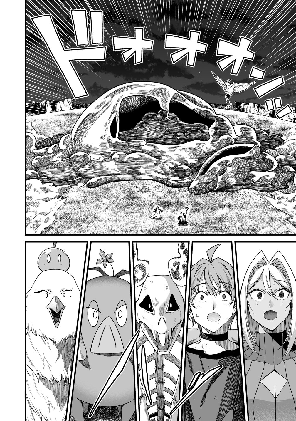Read MONSTER FARM RUN BY A COUPLE Chapter 14 [High Quality / Full] - Page 14 - nicomanga.net