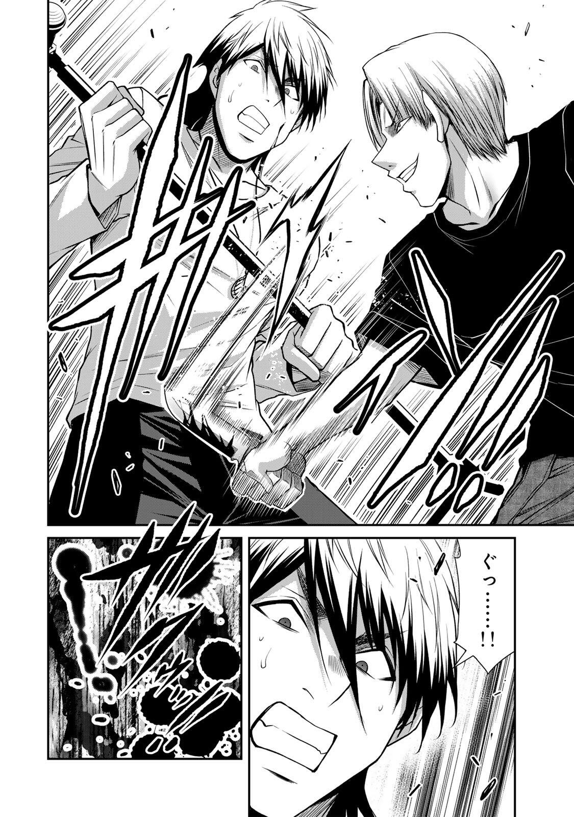 GUILTY CIRCLE Chap 235 - Pic 14
