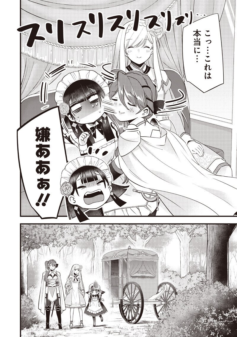 Read SLIME SAINT Chapter 58 [High Quality / Full] - Page 14 - nicomanga.net