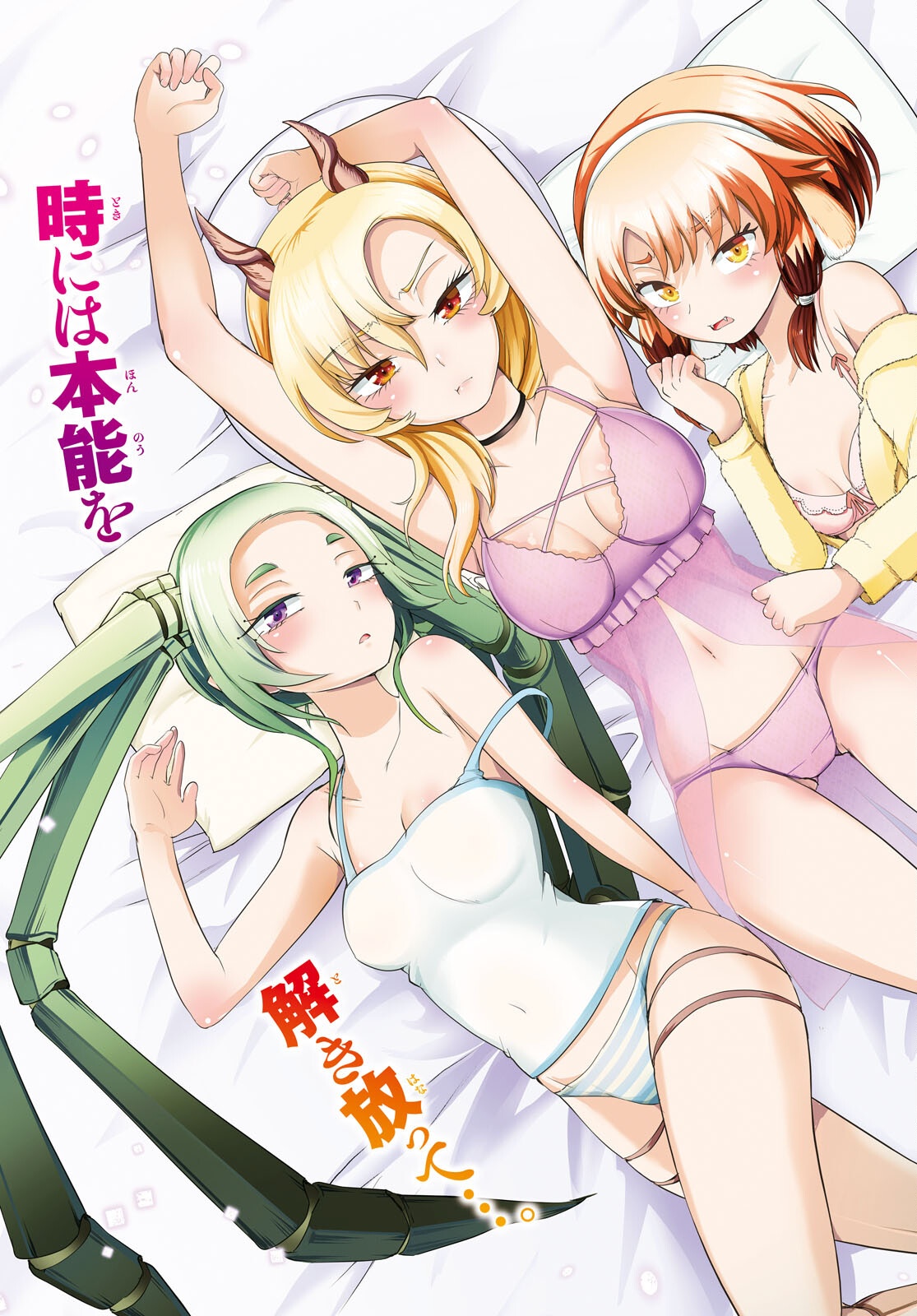 Read LOVE BUI! Chapter 6 [High Quality / Full] - Page 3 - nicomanga.net