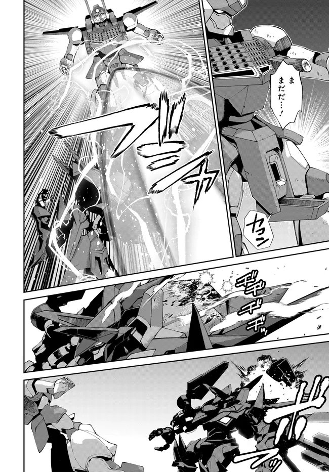 Read CODE GEASS PURE ALMARIA Chapter 17 [High Quality / Full] - Page 15 - nicomanga.com