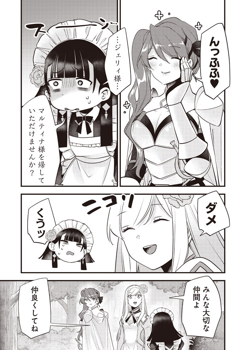 Read SLIME SAINT Chapter 58 [High Quality / Full] - Page 15 - nicomanga.net