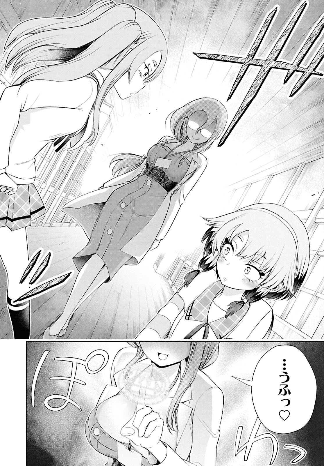 Read LOVE BUI! Chapter 6 [High Quality / Full] - Page 11 - nicomanga.net