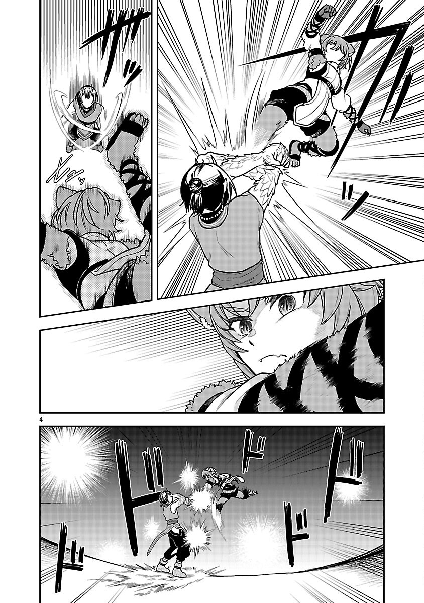 Read WASURERARESHI NO EIYUUTAN: SEIISAMU ONNA PARTY NI YASASHIKI TSUIHOU WO SARETA OTOKO WA, KIOKU NI NOKORAZUTO MO KANOJO-TACHI WO SUKUU Chapter 18 [High Quality / Full] - Page 6 - nicomanga.net