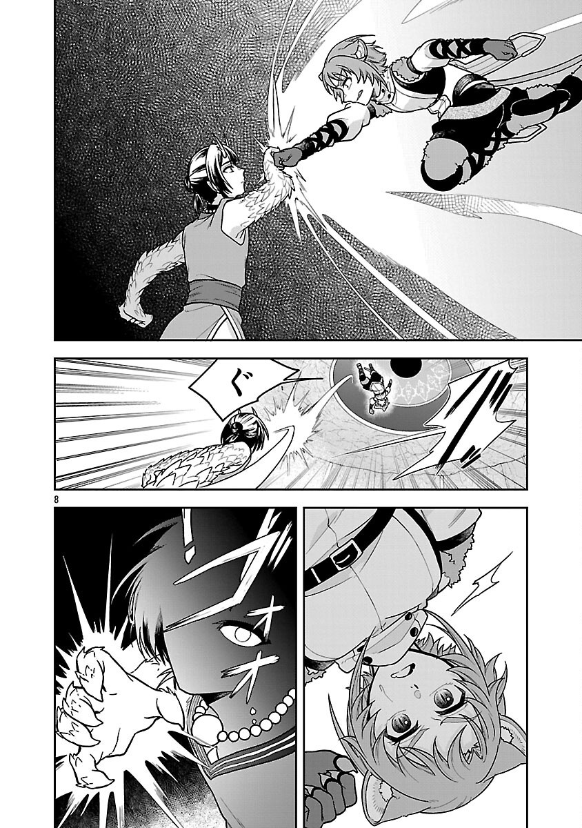 Read WASURERARESHI NO EIYUUTAN: SEIISAMU ONNA PARTY NI YASASHIKI TSUIHOU WO SARETA OTOKO WA, KIOKU NI NOKORAZUTO MO KANOJO-TACHI WO SUKUU Chapter 18 [High Quality / Full] - Page 10 - nicomanga.net