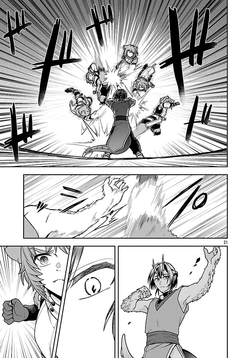 Read WASURERARESHI NO EIYUUTAN: SEIISAMU ONNA PARTY NI YASASHIKI TSUIHOU WO SARETA OTOKO WA, KIOKU NI NOKORAZUTO MO KANOJO-TACHI WO SUKUU Chapter 18 [High Quality / Full] - Page 23 - nicomanga.net
