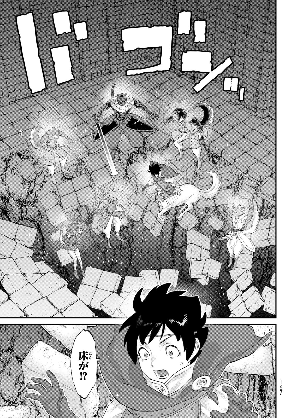 Read ITSUWARI NO KENTA Chapter 6 [High Quality / Full] - Page 27 - nicomanga.net