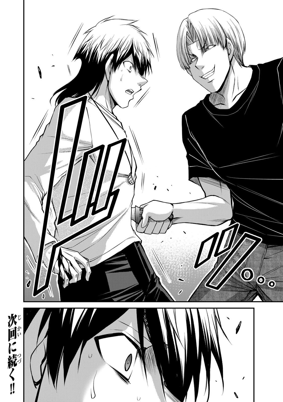 GUILTY CIRCLE Chap 235 - Pic 16