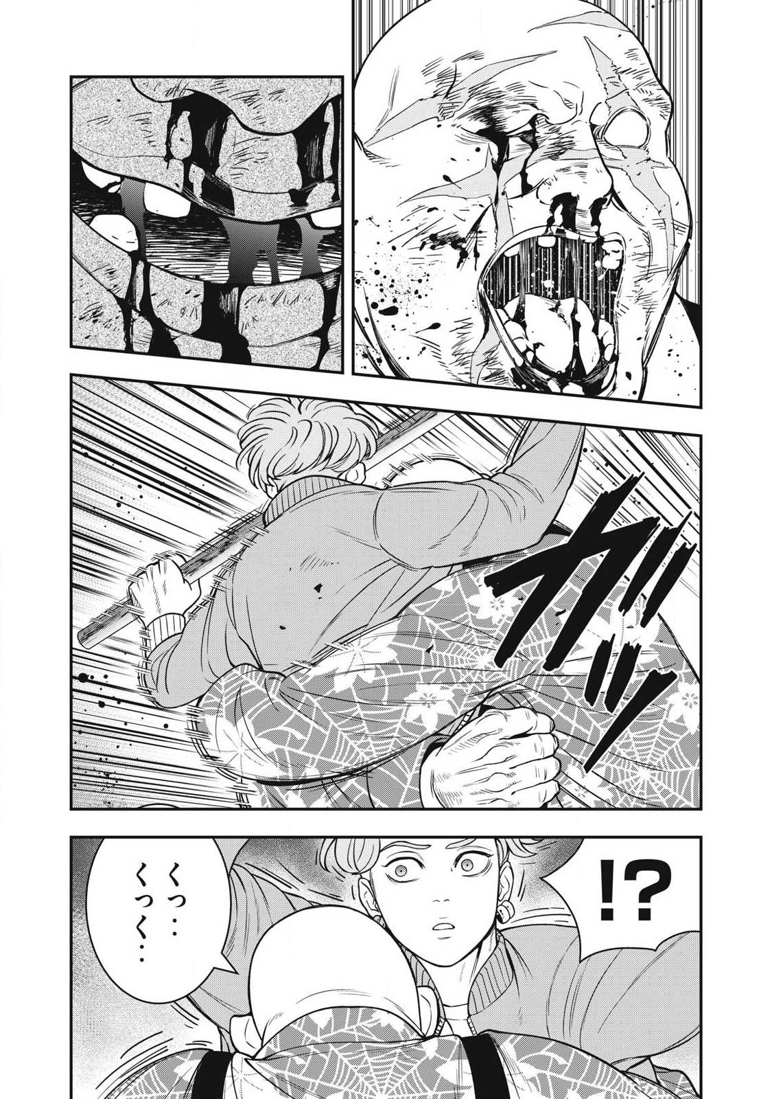Read JIN KAKUTOU HAOUDEN Chapter 27 [High Quality / Full] - Page 16 - nicomanga.net