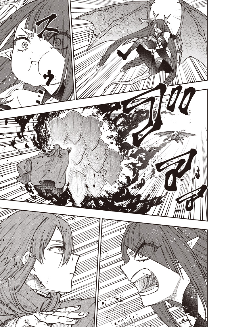 Read KYUUSEISHU ≪ MESHIA ≫~ ISEKAI WO SUKUTTA MOTO YUUSHA GA MAMONO NO AFURERU GENJITSU SEKAI WO MUSOU SURU ~ RAW Chapter 77 [High Quality / Full] - Page 16 - nicomanga.net