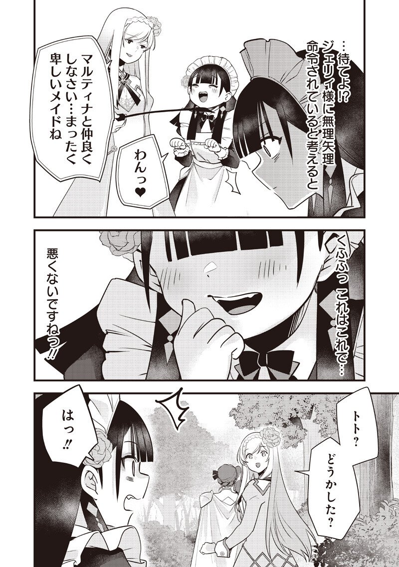 Read SLIME SAINT Chapter 58 [High Quality / Full] - Page 16 - nicomanga.net