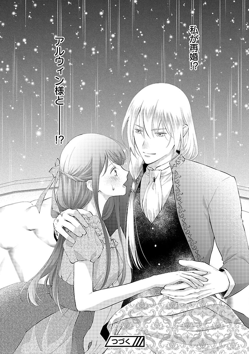Read SHIROI KEKKON KARA SAN-NEN. DANNA-SAMA, WATASHI TO RIENSHITE KUDASAI Chapter 22 [High Quality / Full] - Page 32 - nicomanga.net