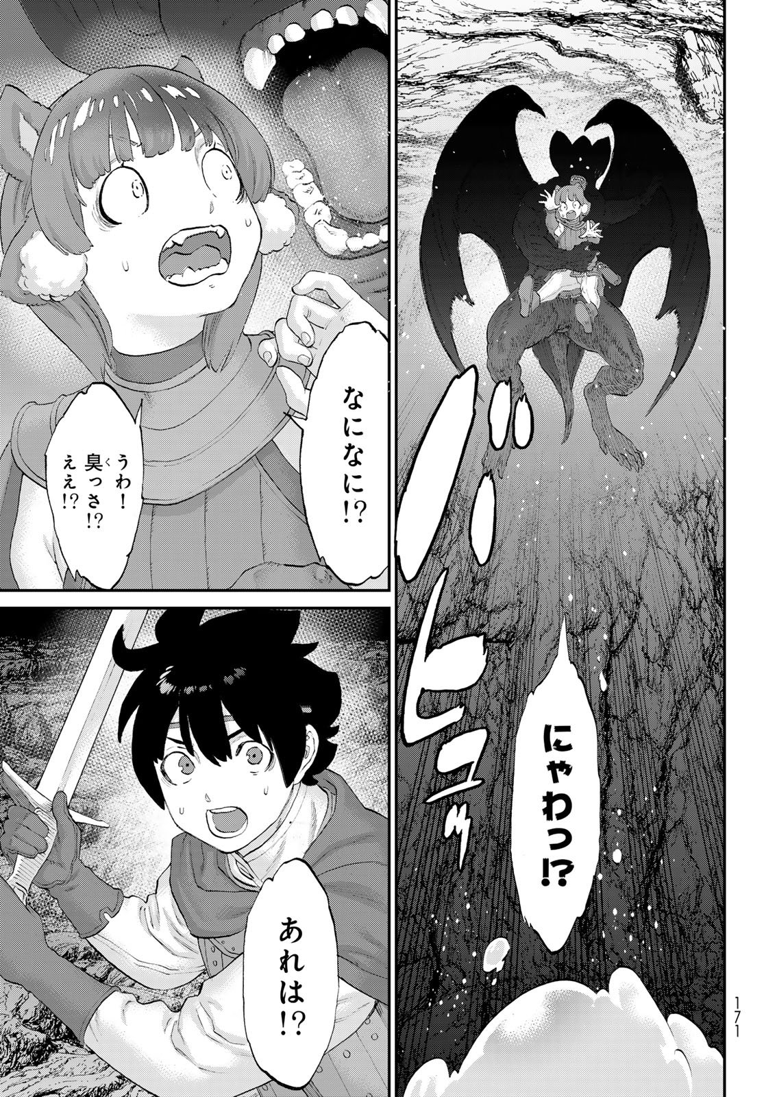 Read ITSUWARI NO KENTA Chapter 6 [High Quality / Full] - Page 31 - nicomanga.net