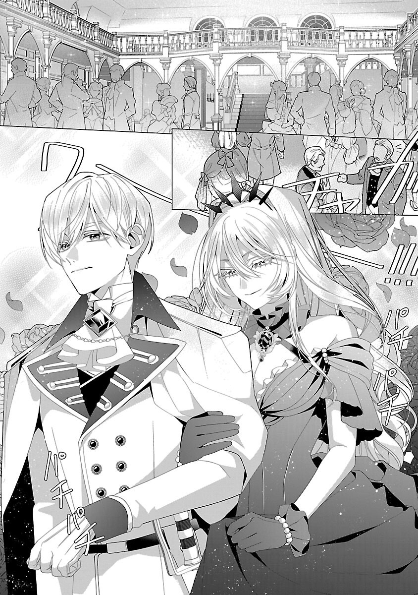 GENKAI OL-SAN WA AKUYAKU REIJOU-SAMA NI TSUKAETAI Chapter 36 page 6 - nihonkuni.com