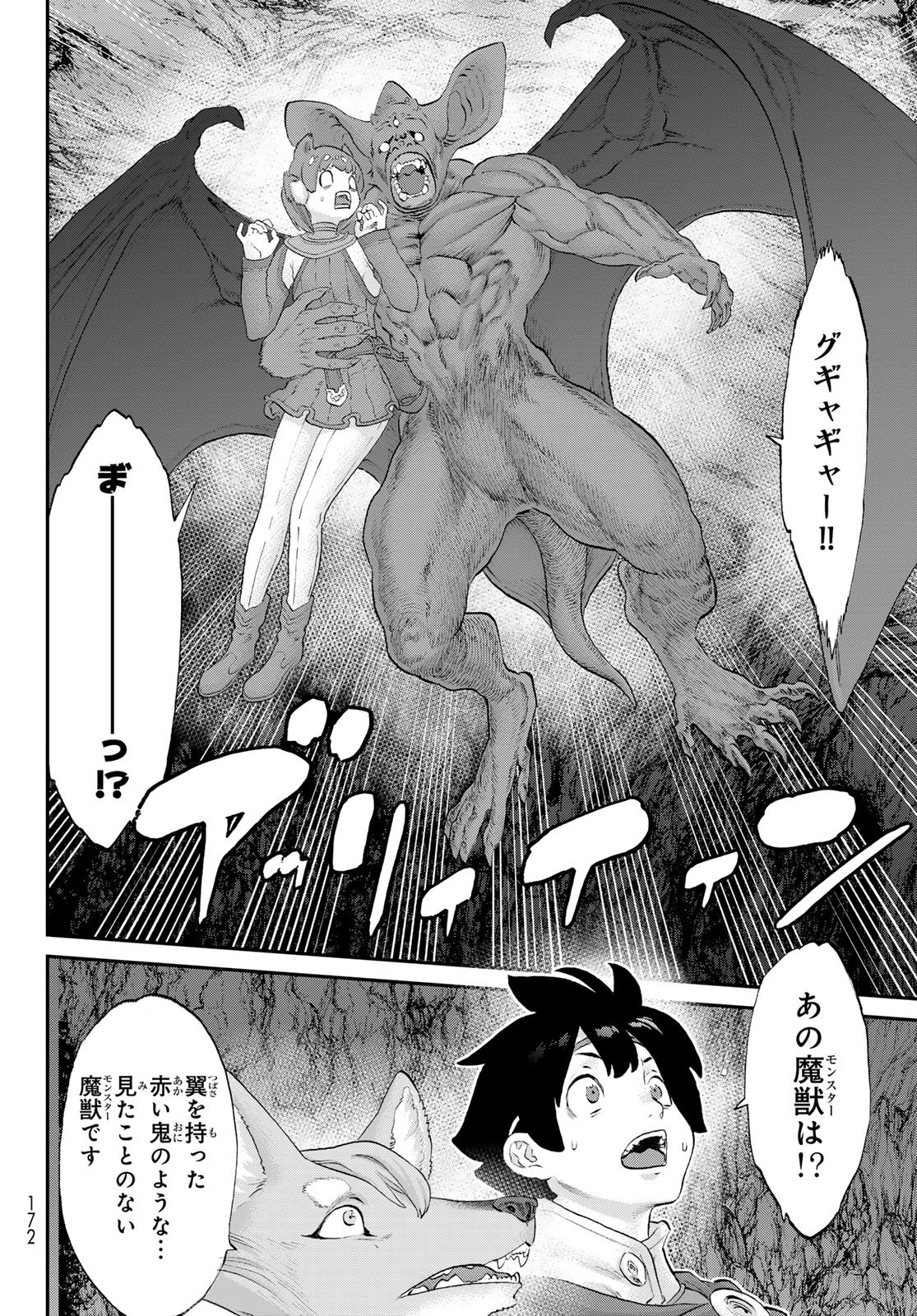 Read ITSUWARI NO KENTA Chapter 6 [High Quality / Full] - Page 32 - nicomanga.net