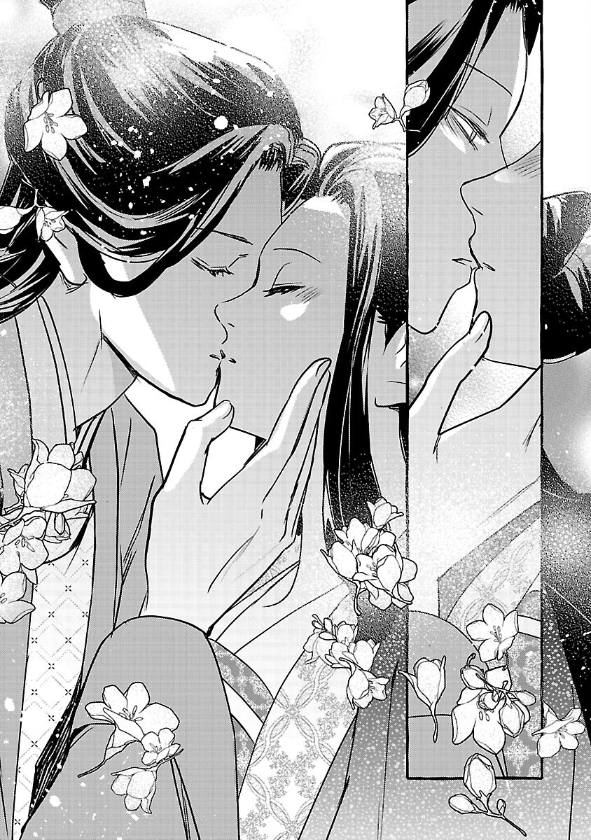 Read KOUGUU Chapter 42 [High Quality / Full] - Page 19 - nicomanga.net