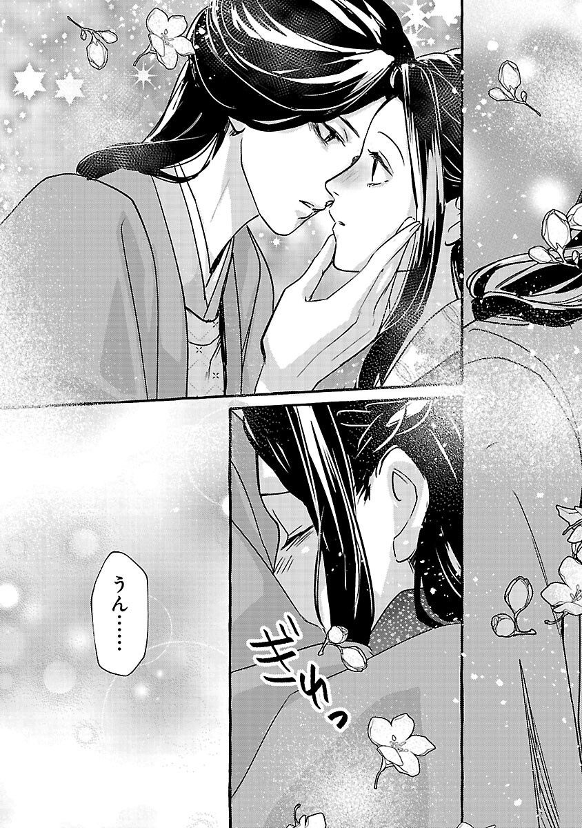 Read KOUGUU Chapter 42 [High Quality / Full] - Page 20 - nicomanga.net