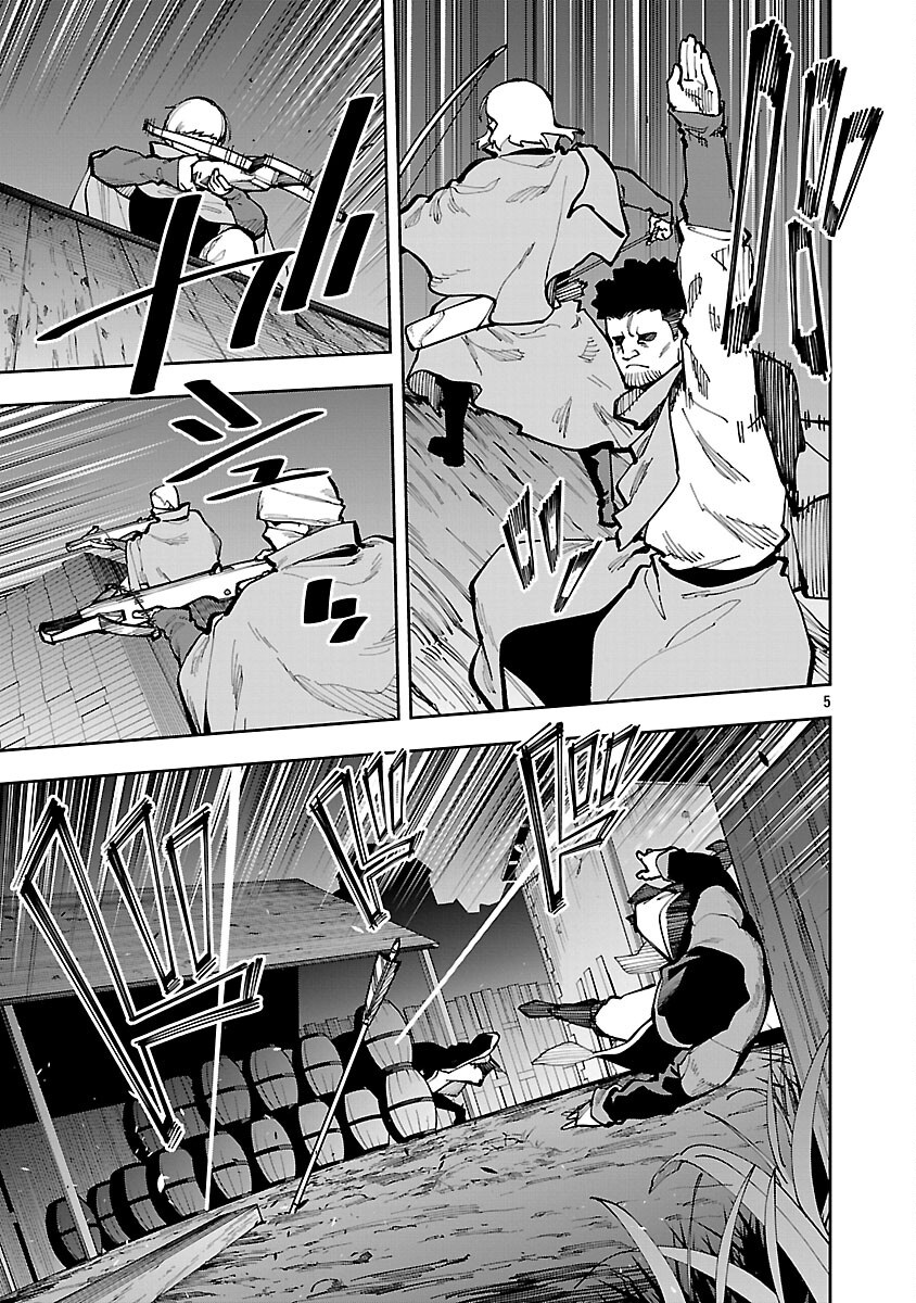 KATAINAKA NO OSSAN, KEN HIJIRI NI NARU Chapter 41 page 7 - nihonkuni.com