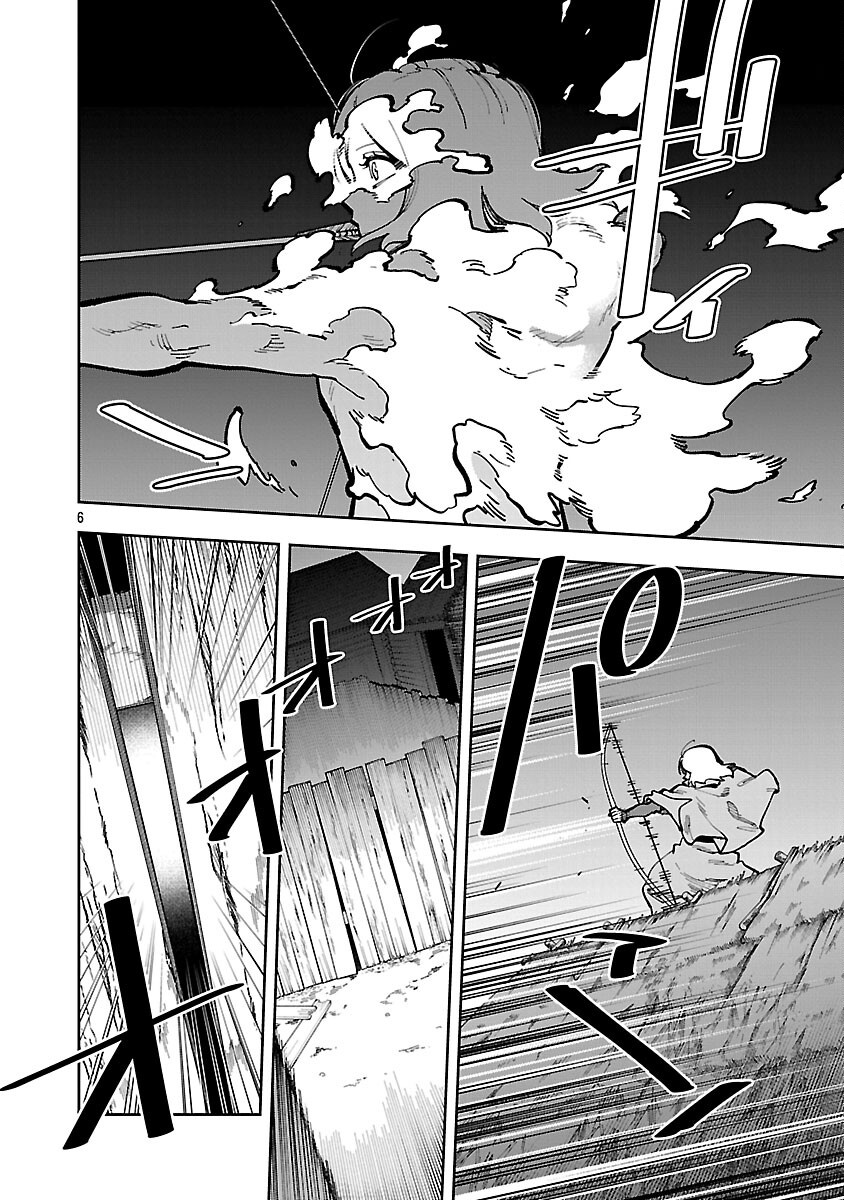 KATAINAKA NO OSSAN, KEN HIJIRI NI NARU Chapter 41 page 8 - nihonkuni.com