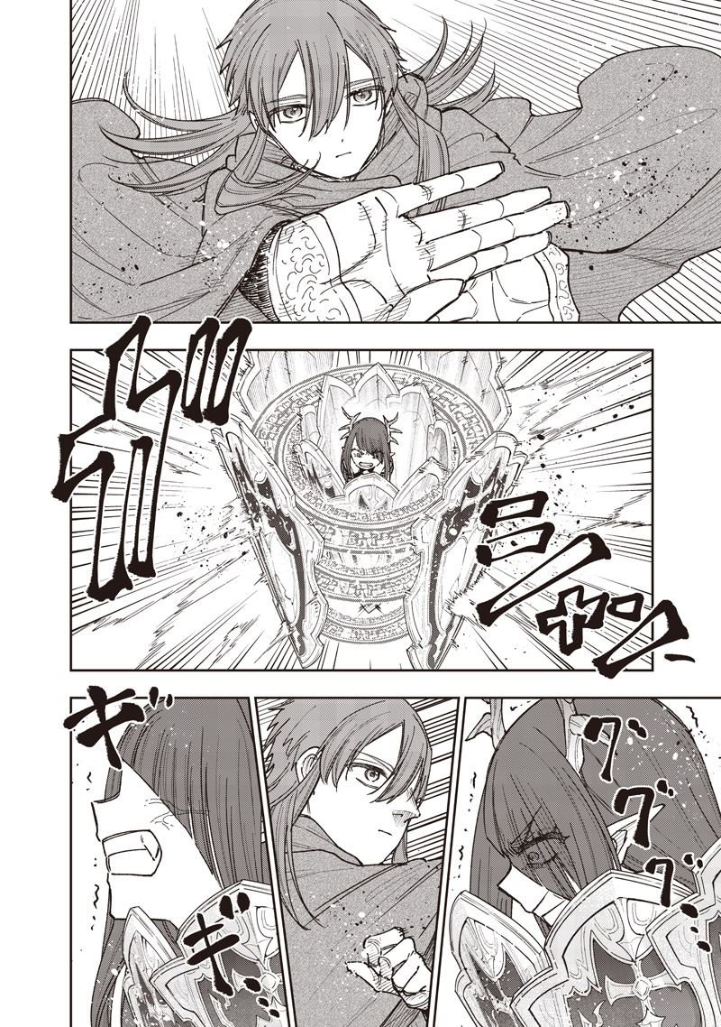 Read KYUUSEISHU ≪ MESHIA ≫~ ISEKAI WO SUKUTTA MOTO YUUSHA GA MAMONO NO AFURERU GENJITSU SEKAI WO MUSOU SURU ~ RAW Chapter 77 [High Quality / Full] - Page 17 - nicomanga.net
