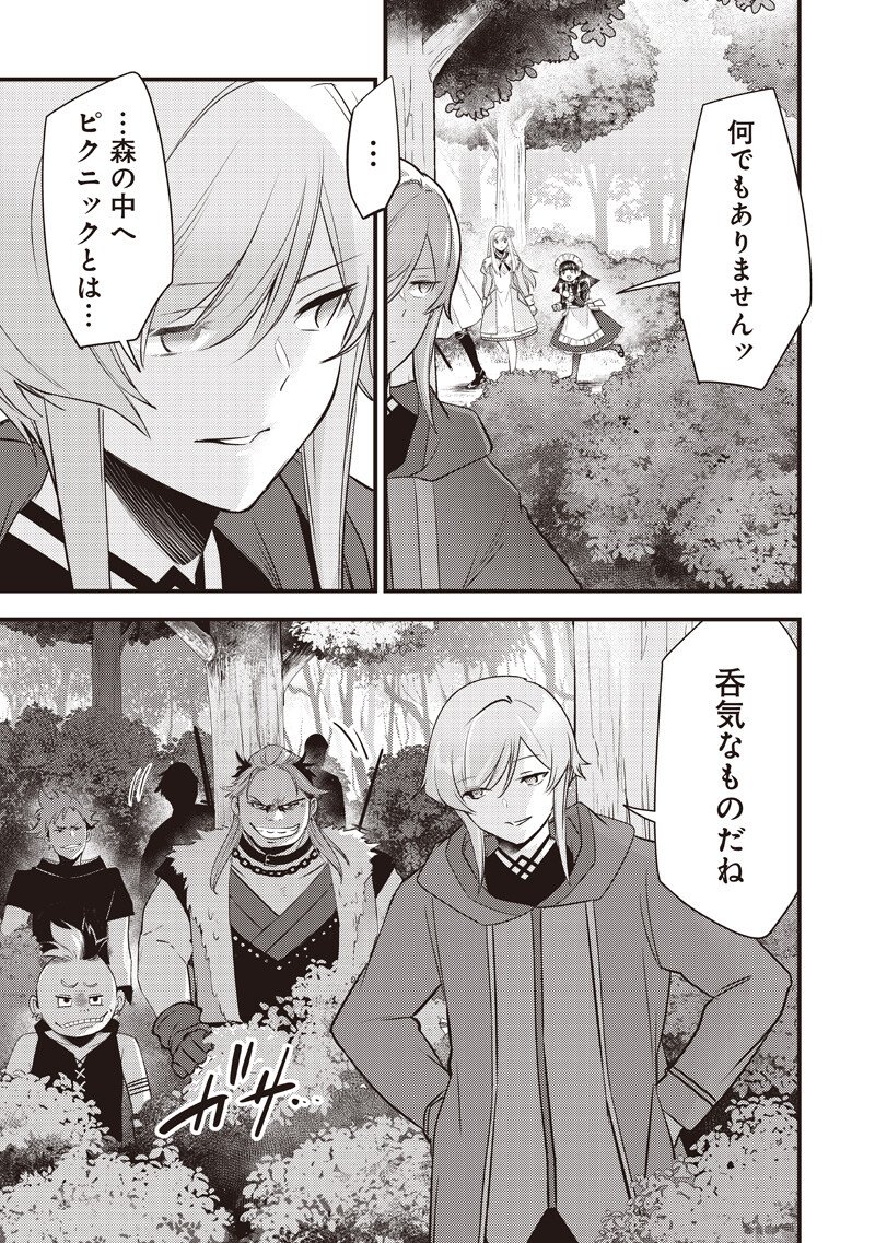 Read SLIME SAINT Chapter 58 [High Quality / Full] - Page 17 - nicomanga.net