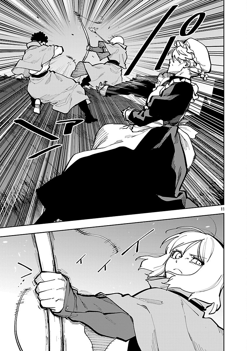 KATAINAKA NO OSSAN, KEN HIJIRI NI NARU Chapter 41 page 13 - nihonkuni.com