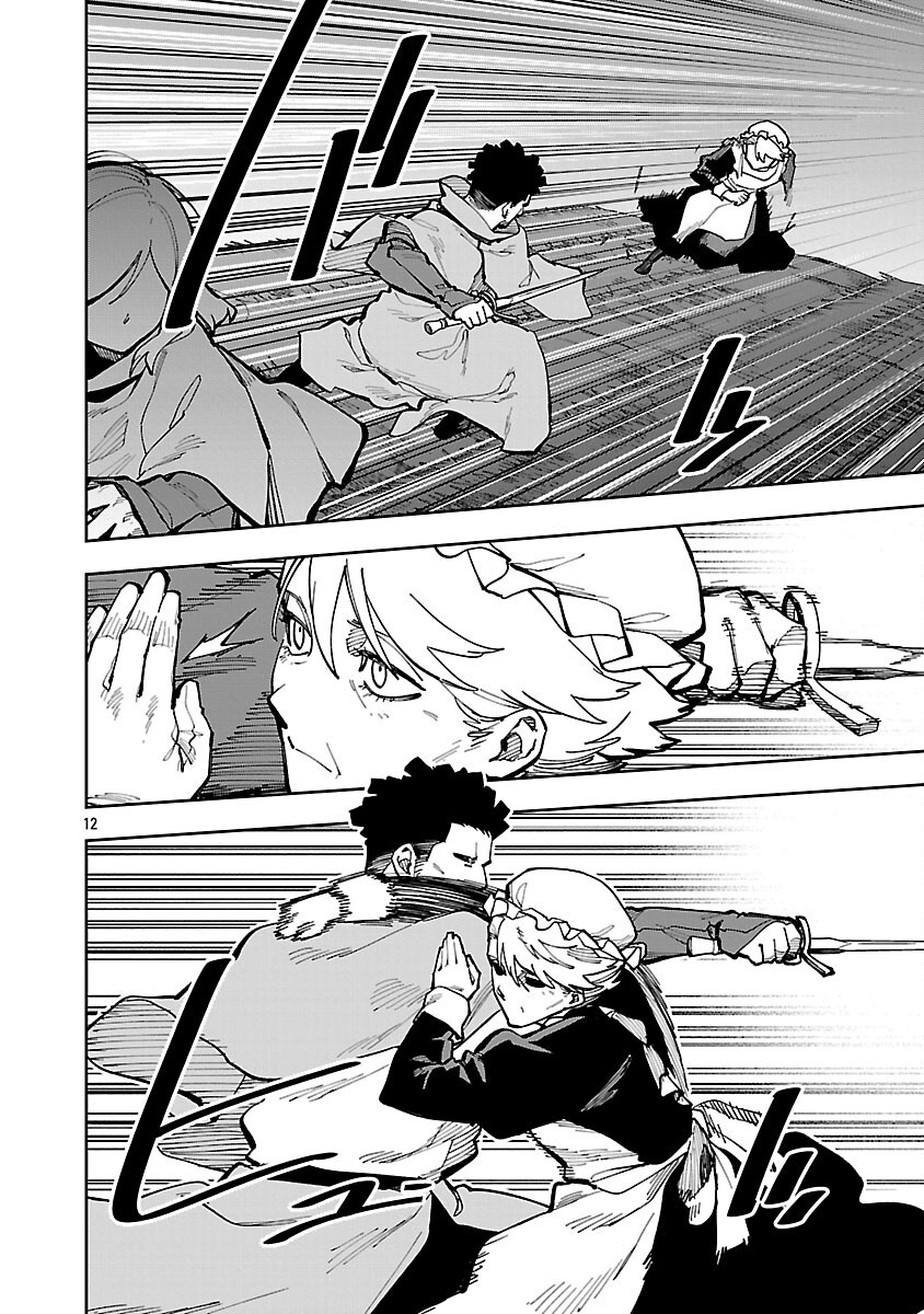 KATAINAKA NO OSSAN, KEN HIJIRI NI NARU Chapter 41 page 14 - nihonkuni.com