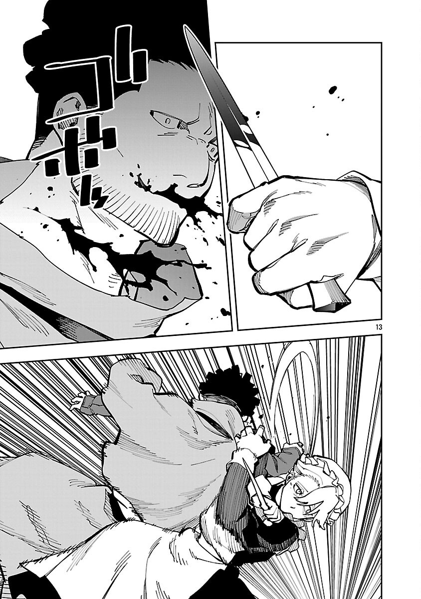 KATAINAKA NO OSSAN, KEN HIJIRI NI NARU Chapter 41 page 15 - nihonkuni.com