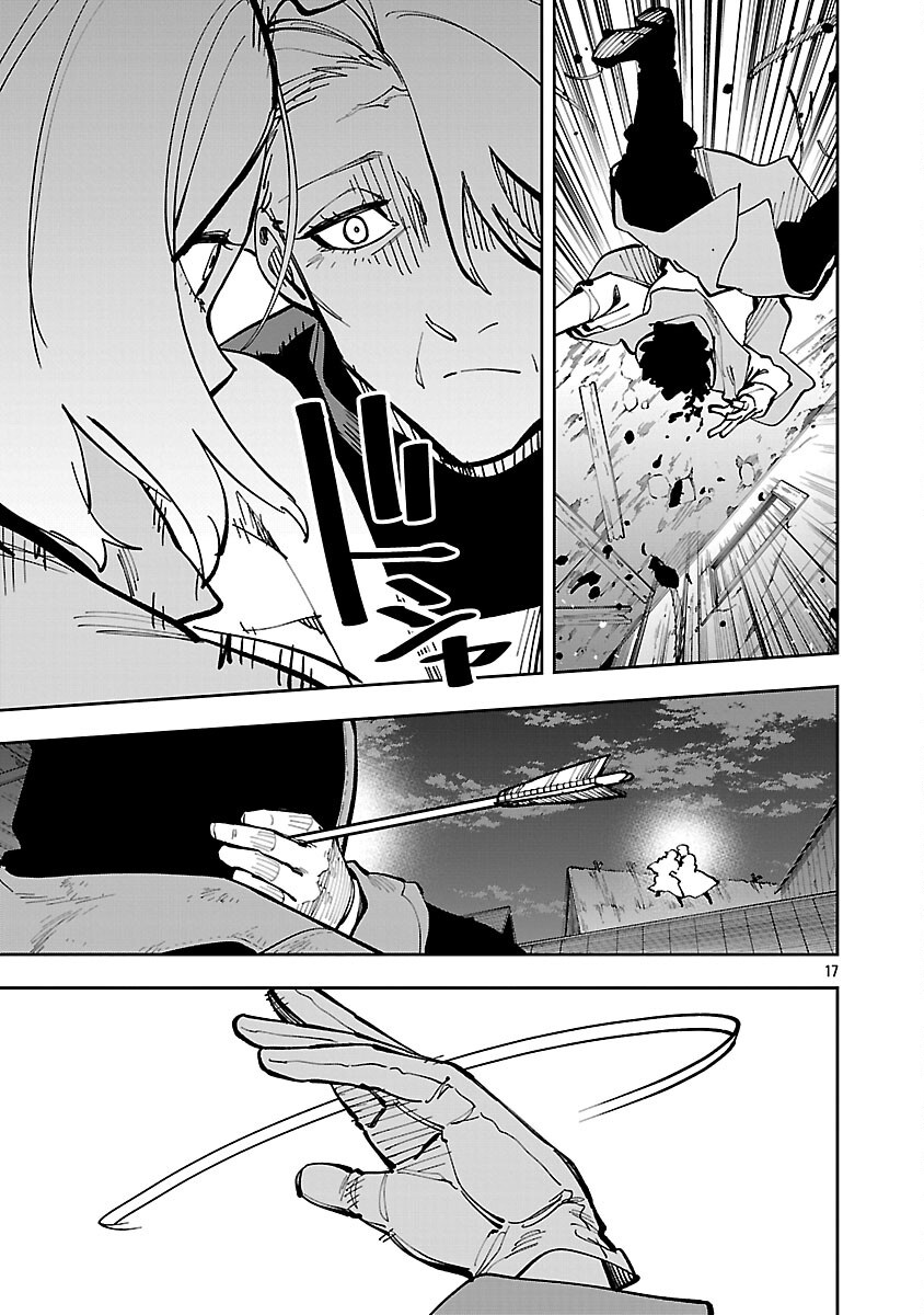 KATAINAKA NO OSSAN, KEN HIJIRI NI NARU Chapter 41 page 19 - nihonkuni.com