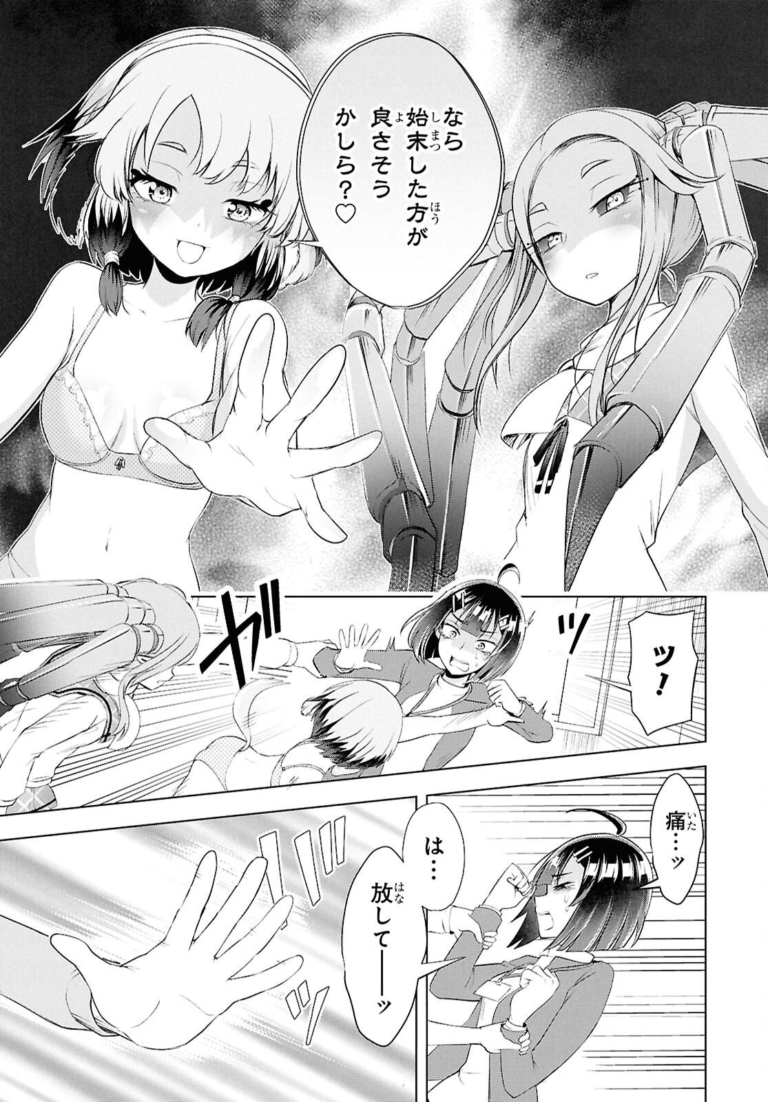 Read LOVE BUI! Chapter 6 [High Quality / Full] - Page 30 - nicomanga.net