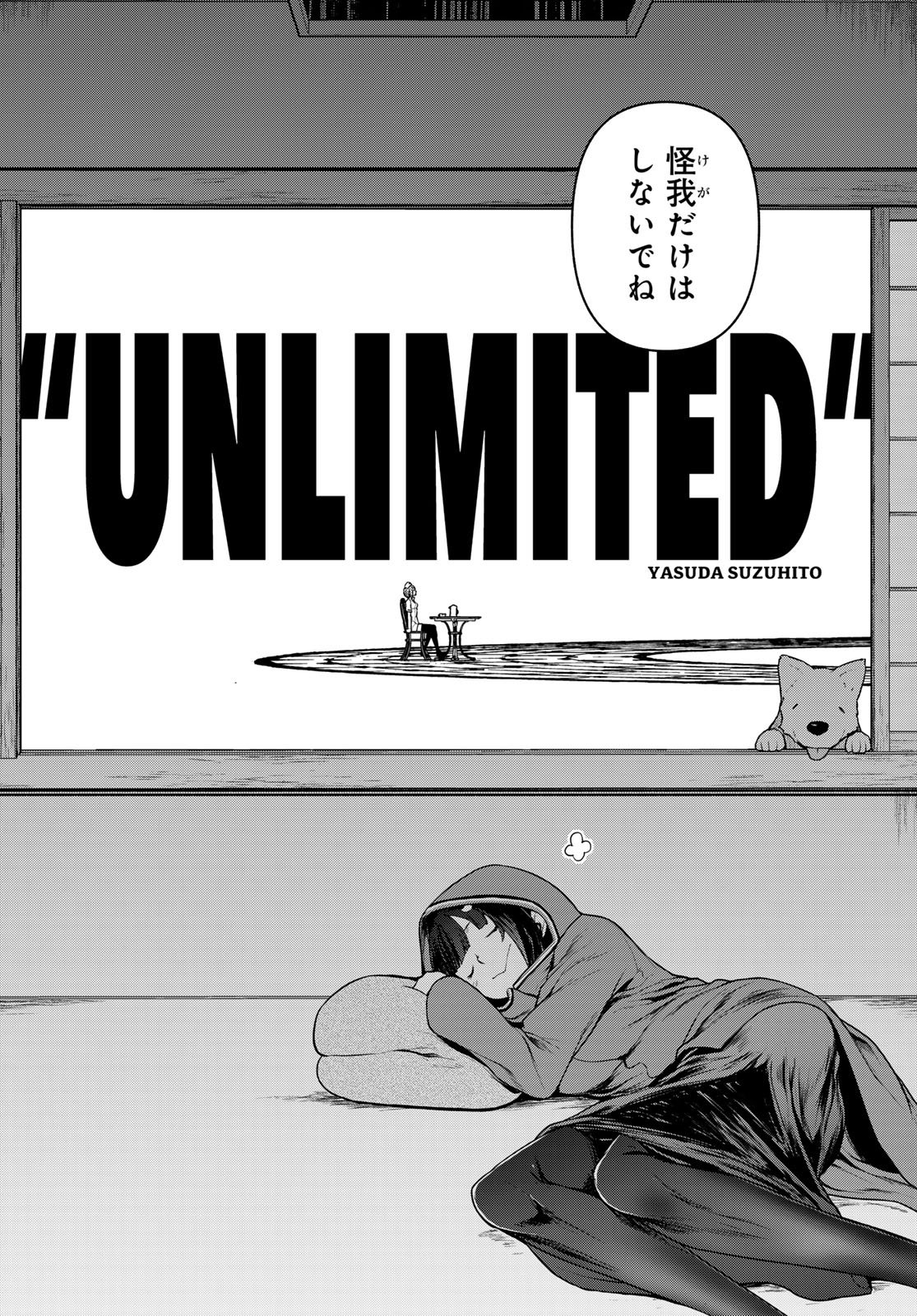 Read BOOTSLEG - RAW Chapter 27 [High Quality / Full] - Page 6 - dark.nicomanga.com